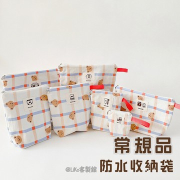 韓國INS風防水收納袋 幼稚園收納袋 兒童衣物防水收納袋 寶寶用品收納 寶寶尿不濕收納包 洗漱收納袋 醫藥便當包