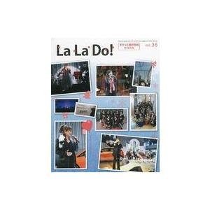 中古アイドル雑誌 La La Do! vol.36