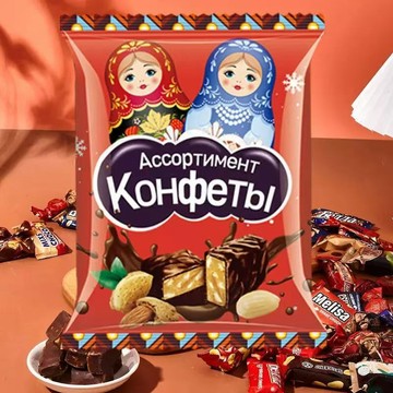 網紅俄羅斯糖果巧克力500g原裝進口混合糖批發喜糖年貨多口味伴手禮新年糖