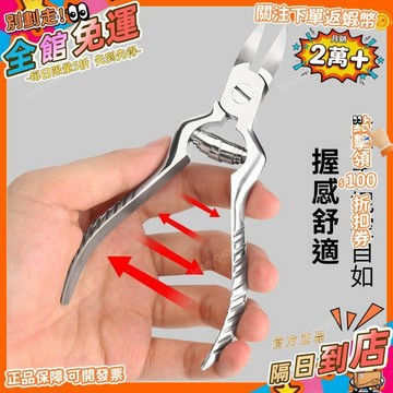免運 【送贈品】指甲刀指甲剪修腳工具甲溝扎肉指甲鉗單個鷹嘴鉗灰腳趾甲指甲剪刀JZQ