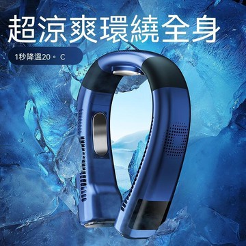 馨霖製冷掛脖風扇高顏值usb充電學生宿舍辦公室戶外便攜降溫神