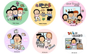 【唐小糖】手帳和紙膠帶組合17卷all in
