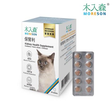 【木入森Moreson】貓咪保腎利60顆｜貓咪腎臟保健