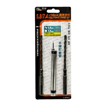 PANRICO 百利世 5.8/7.4x160mm 鑽兼鎖組  本品(無追加電池)  1組