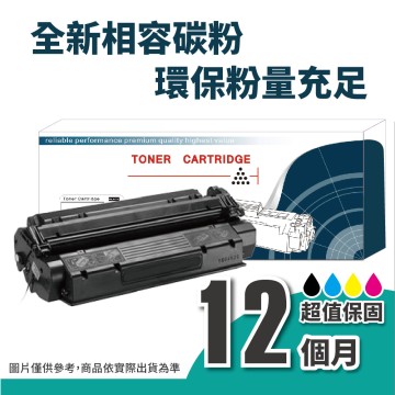 HP CF353A 紅色2入組 副廠碳粉匣 130A 適用機種 M176n/M177fw