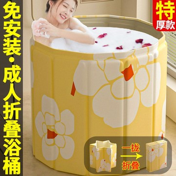【一秒速開】AIKE 泡澡桶 折疊泡澡桶 免安裝 加厚摺疊泡澡桶 折疊浴缸 澡盆 洗澡桶 摺疊浴缸 洗澡盆 折疊浴盆