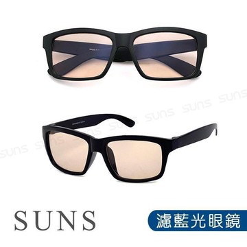 【SUNS】MIT濾藍光眼鏡 經典黑框平光眼鏡 抗UV(90775)