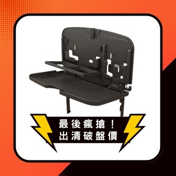 車載椅背餐盤 (車用托盤｜車用餐桌｜置物盤｜汽車餐桌｜車用餐盤｜多功能餐桌｜車用桌板｜汽車飲料架｜杯架｜飲料架)
