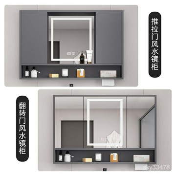 附發票 【破損補發】傢用浴室衛生間智能鏡櫃 梳妝掛墻式智能鏡儲物鏡箱  實木推拉門ins風水鏡  隱藏式浴室鏡櫃ins