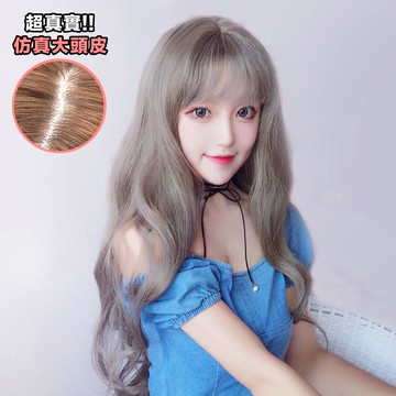 韓系高仿真 空氣瀏海 超美 耐熱 長捲髮 假髮【MA307】☆雙兒網☆