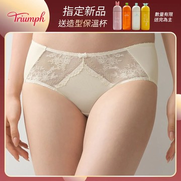 現代優雅系列 中腰蕾絲內褲 香草奶霜