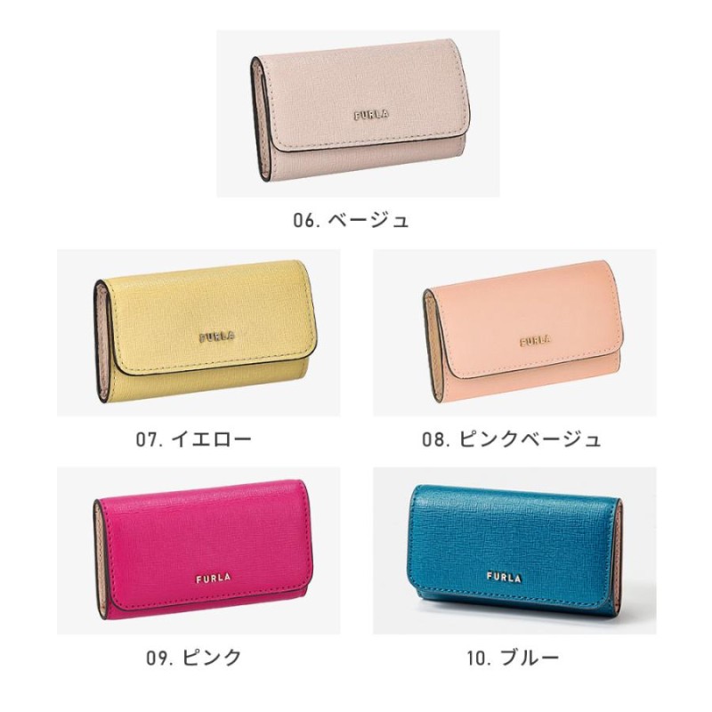 フルラ FURLA キーケース レディース 雑貨 4連 バビロン BABYLON