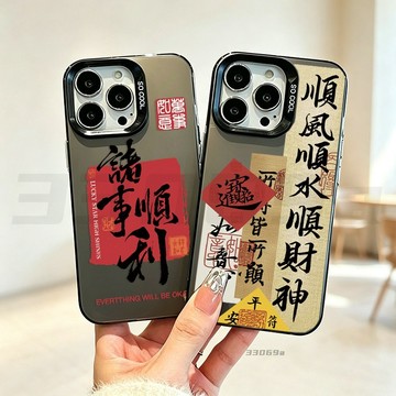 顺风顺水 VIVO Y03 Y04 Y05 Y21 Y21S Y28S Y29 Y29S 5G 手機殼 硬殼 T09Q