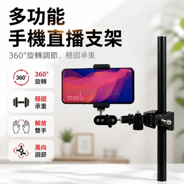 台灣出貨✨ 蟹鉗夾 手機支架 金屬魔術臂 萬向調節 穩固不晃 桌面 車載 兼容多機型