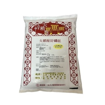 【向花緣】大稻埕好磷旺 天然磷鈣肥 (慣稱磷肥、海鳥磷肥) - 1kg