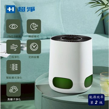 超淨 Circle Air 抗敏清淨機