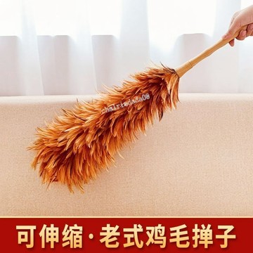 『五金精選』老式雞毛撣子伸縮純 手工除塵撣掃灰家用撣塵清潔神器 防靜電不掉毛