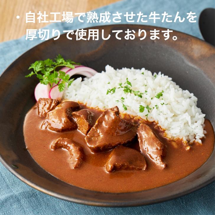 牛たん粗挽きスパイスカレー煮込み（170ｇ）24缶セット 木の屋石巻水産 牛たん 牛タン スパイスカレー カレー 牛たんカレー 缶詰 牛たん缶 牛たん缶詰 缶つま