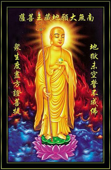 南無大愿地藏王菩薩十字繡新款印花線繡供奉佛像手工5d鉆石畫