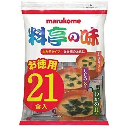 マルコメ 生みそ汁 料亭の味 お徳用 即席味噌汁 21食×10袋 (21食 (x 10))