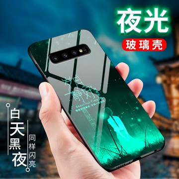 適用于三星s10手機殼夜光玻璃保護套4g創意個性s10plus全包外殼硅膠磨砂5g潮文字防摔潮流時尚男女