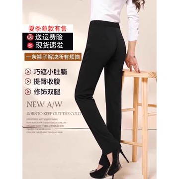 職業西褲女士春秋新款黑色工裝工作褲西裝褲直筒高腰垂感正裝褲子
