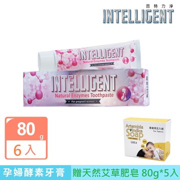 INTELLIGENT 因特力淨孕婦酵素牙膏 80g【溫和薄荷】*6入--贈LHS天然艾草肥皂 (80g*5入)