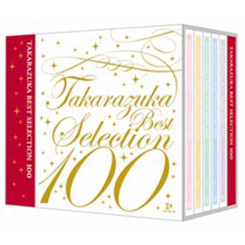 TAKARAZUKA BEST SELECTION 100 [CD] 宝塚歌劇団(中古:未使用・未開封)