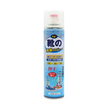 TAMURA鞋襪消臭抗菌噴霧 360ml 運動鞋除臭 鞋子除臭 即噴即穿 清爽速乾 除腳臭腳汗鞋臭