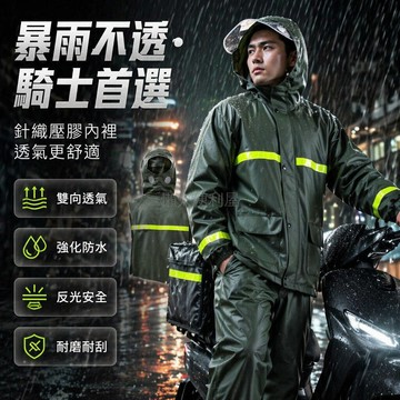 台灣出貨✨ 上半身雨衣 加厚防水上衣 電動車專用 防暴雨工作衣 採茶勞動防護服 透氣設計