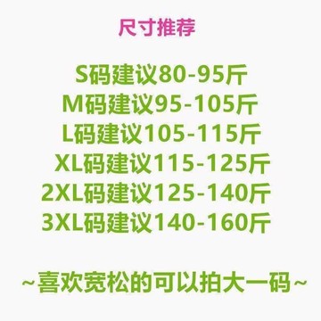 胖胖美依 上衣 短袖襯衫 襯衣 雪紡衫 中大尺碼 S-3XL 新款寬鬆遮肚子POLO領設計感小眾襯衣上-9141.