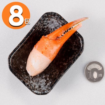 【華得水產】日本原裝進口熟凍特大松葉蟹鉗8包(200g/包)