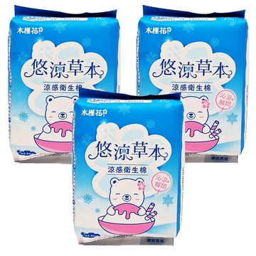 HiBIS 木槿花 悠涼草本衛生棉 3包 8片 日用24.5cm