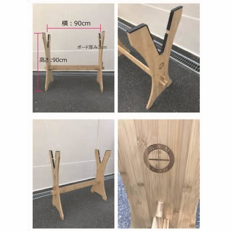 送料無料 サーフボード ラック バンブーラック Bamboo Surf Rack OH18 ディスプレイスタンド サーフィン ショートボード  ファンボーロ レトロ スタンド | LINEブランドカタログ