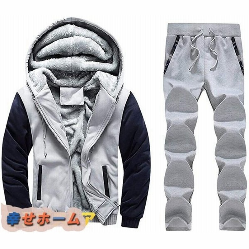 スウェット上下 ジャージ おしゃれ 秋冬 あたたかい 部屋着 メンズ 上下セット フード スウェット アウター トレーナー パーカー 厚手 通販 Lineポイント最大0 5 Get Lineショッピング