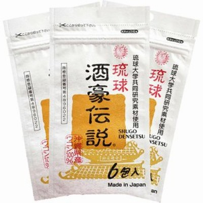 琉球 酒豪伝説(18包(6包袋*3袋))[ウコン(うこん)]