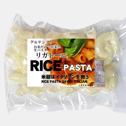 ライスパスタ 半生パスタ リガトー二（ショート） 6食