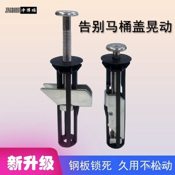 🔥臺灣熱賣🔥凈博瑞304不銹鋼馬桶蓋螺絲固定配件螺栓膨脹釘通用加長螺絲上裝 7Y