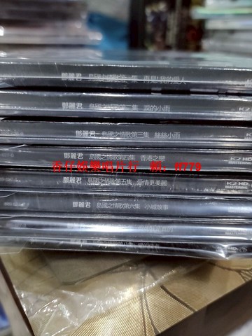 鄧麗君 島國之情歌全集8CD K2HDCD 限量編號版 全新未拆 經典收藏