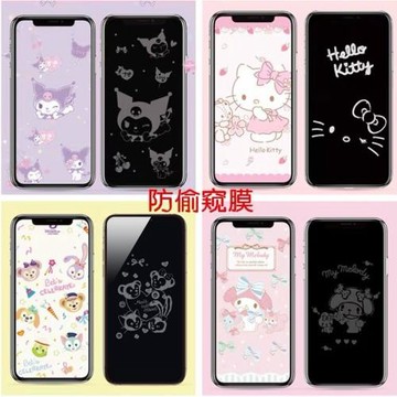 蘋果11鋼化膜防窺XXR卡通8P息影7適用iphone12promax手機膜15pormax