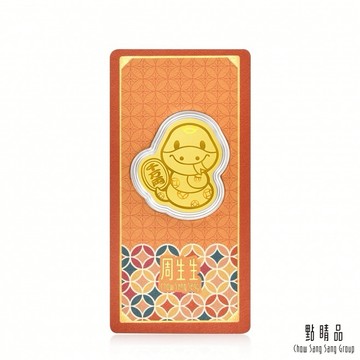 【點睛品】 招財蛇 黃金金片