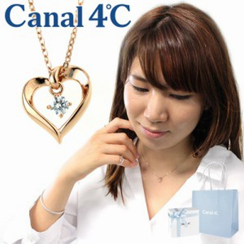 Canal 4 カナル ヨンドシー ４ドシー ネックレス ペンダント 4度 4c ジュエリー シルバープレゼント ギフト 通販 Lineポイント最大1 0 Get Lineショッピング