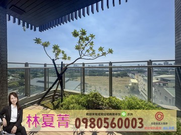 極致視野~舒壓質感❤️中科匯❗三房宜居陽台戶｜台中市西屯區安和路
