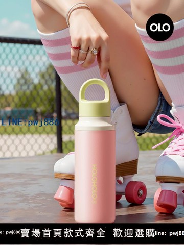 【店家補貼】holoholo咔嗒杯子女生運動水杯高顏值便攜外帶不銹鋼大容量保溫杯