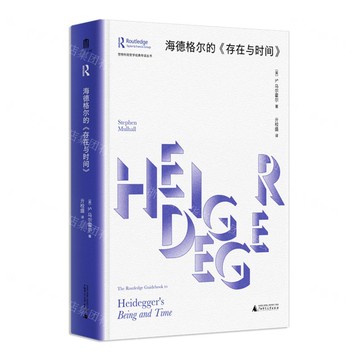 【預購】海德格爾的存在與時間(精)/勞特利奇哲學經典導讀叢書丨天龍圖書簡體字專賣店丨9787559879776 (tl2516)
