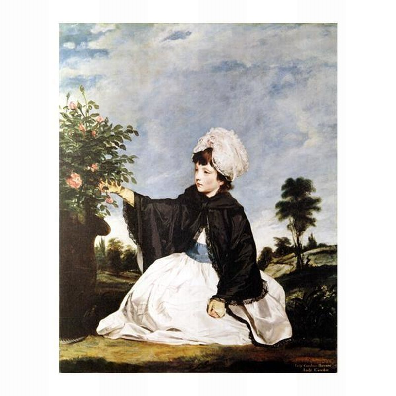 ジョシュア・レノルズ [マスター·ヘア] マスター・ヘア、1789