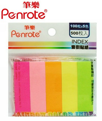 筆樂PENROTE Y02-5 索引貼 12包/盒 EY02-5【APP滿額下單10%點數(單一帳號最高1000點)】9/30止