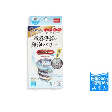 日本Liberta-KT直立式龍捲洗淨NEO氧系去污消臭防霉洗衣槽清潔劑(粉劑200g+液劑16g)/盒(筒槽除霉去水垢,機槽消臭發泡錠,過碳酸鈉清潔粉)
