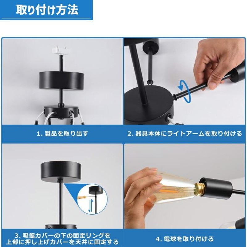 ペンダントライト 北欧 口金 シーリングライト おしゃれ