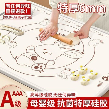 YOG-超厚硅膠揉麪墊子防滑加厚食品級和麪墊案板家用烘焙擀麪墊居家